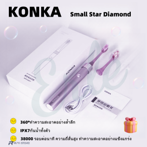 แปรงสีฟันไฟฟ้าระบบโซนิกสำหรับผู้ชายและผู้หญิงในครัวเรือนสำหรับผู้ใหญ่ IPX6ผมนุ่มกันน้ำ electric toothbrush