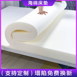 Foldable Sleeping Mattress Pad thickened construction adds a padded sleeping layer in the selected size for bedroom dormitory bunk bed or floor bedding family home use sleeping mattress