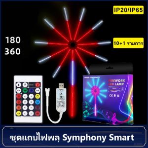 ไฟแถบไฟ LED 180โคมไฟสีในฝันไฟแถบ RGB 5050ไฟประดับคริสต์มาสไฟ LED ดอกไม้ไฟอัจฉริยะยืดหยุ่นเสียงดนตรีไฟซิงค์เสียงพร้อมแอปรีโมทคอนโทรล พลุยืดหยุ่นอัจฉริยะไฟซิงค์เสียงเพลงพร้อมรีโมท APP DC 5V