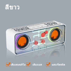 ลําโพงซับวูฟเฟอร์บลูทูธไร้สาย TWS 3D Wireless Bluetooth Speaker ลำโพงไร้สาย ลำโพง 1200mAh