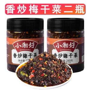 Stir-fried dried plum vegetables Hunan specialty under the food dried plum vegetables dried plum vegetables with rice sauce pickles