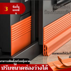 ⏰ลดราคากระหน่ำ🥇【กันเสียงและอากาศเข้า】ซีลหน้าต่างบานเลื่อนแบบใหม่ปี 2025 กันลมและกันเสียง ซีลประตูและหน้าต่างอะลูมิเนียมแบบหันหน้าออกถนน ช่องว่างกระจกหน้ารถ