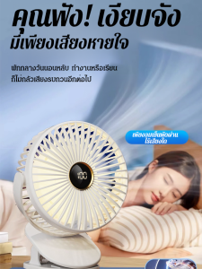 พัดลมไฟฟ้าขนาดเล็กแบบพกพาพลังงานลมสูง คลิปชาร์จพัดลมขนาดเล็ก