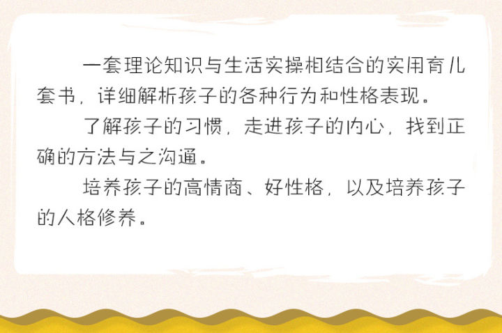 Buku%20Cerita%20Didik%20Emosi%20Kanak%20Kanak%20Set%2010%20Buku%20Kawalan%20Diri%20Pengurusan%20Emosi%20Pendidikan%20Awal%20Perkembangan%20Sahsiah%20Anak%2010Books/Set%20Kids%20Emotional%20Management%20&%20Character%20Training%20Educational%20Storybook%20%E5%AD%A9%E5%AD%90%E4%BA%BA%E6%80%A7%E6%95%99%E8%82%B2%E7%BB%98%E6%9C%AC%E6%95%85%E4%BA%8B%E4%B9%A6%E6%88%91%E4%B8%BA%E4%BB%80%E4%B9%88%E4%B8%8D%E8%83%BD10%E5%86%8C%E5%84%BF%E7%AB%A5%E6%83%85%E7%BB%AA%E7%AE%A1%E7%90%86%E7%B9%AA%E6%9C%AC%E4%B8%8E%E6%80%A7%E6%A0%BC%E5%9F%B9%E5%85%BB%20B319%20-%20Image%208
