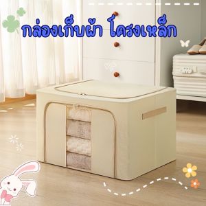 ถังเก็บเสื้อผ้าแบบพับได้ ดีไซน์วางซ้อนกันได้ ความจุขนาดใหญ่ พร้อมที่เก็บในตัว เหมาะสำหรับใช้ในครัวเรือน HE0074