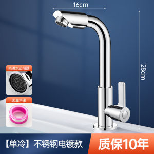 SXH Bathroom Faucet Wash Basin Household Hot and Cold Water Two-in-One Head Universal Wash Basin Wash Inter-Platform Basin Bathroom