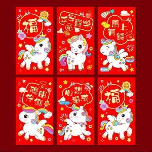 [COD] Season pet ซองจดหมายสีแดงปีม้า6ชิ้นสำหรับเทศกาลฤดูใบไม้ผลิ2026ซองเงินนำโชคกระเป๋าอวยพรวันตรุษจีน
