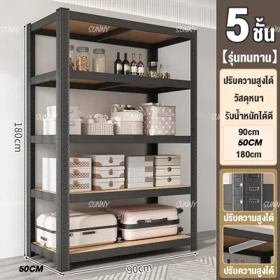 ชั้นวางของเหล็ก 200CM การจัดเก็บคลังสินค้า ชั้นวางของสําหรับงานหนัก รับน้ําหนัก 300KG แข็งแรงมาก
