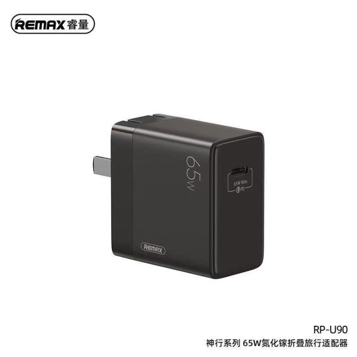 Remax RP-U90 GAN Charger 65W หัวชาร์จโทรศัพท์ Type-C | Lazada.co.th