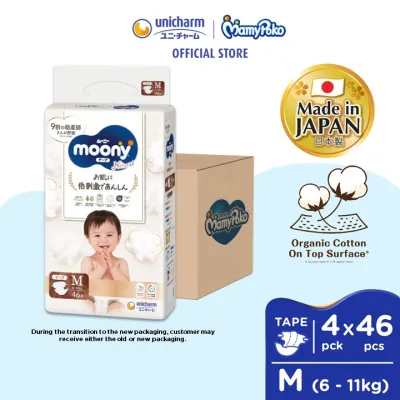 Moony Natural Tape Super Premium Baby Diapers M46 (4 Packs) (6 - 11kg)