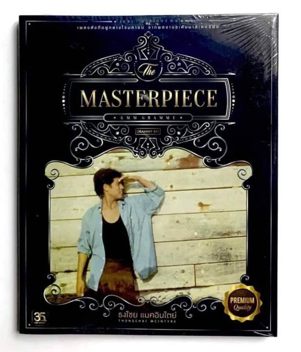 ซีดี CD Bird เบิร์ด ธงไชย masterpiece 2CD รวมเพลงของพี่เบิร์ดที่ทุกคน ...