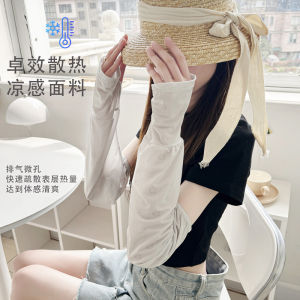 Summer Korean version thin breathable flower ice silk sleeves female cool feeling sunscreen ice sleeves fairy wind loose driving sleeves