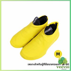 Veevio ถุงคลุมรองเท้ากันน้ำ ซิลิโคนหุ้มรองเท้า ที่หุ้มรองเท้ากันฝน กันลื่น waterproof shoe covers