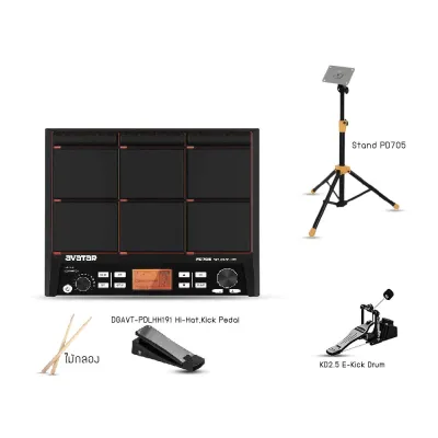Avatar PD705 Percussion Pad กลองไฟฟ้า พร้อมอุปกรณ์เสริม