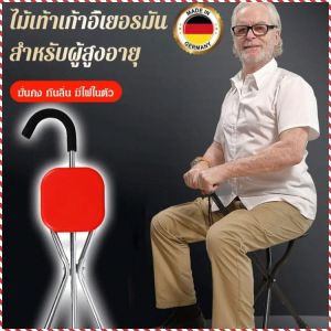 เก้าอี้สตูล ฟื้นฟู ปะเก็นเสริมแรงป้องกันการสึกหรอ ผู้ช่วย มั่นคง เบา อลูมิเนียมอัลลอยด์มัลติฟังก์ชั่น