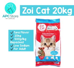 Zoi Cat Adult Cat Dry Food Tuna Flavor 20kg 500g 1kg (Repacked) Low Sodium