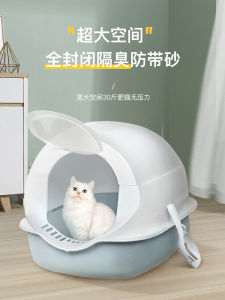 🐱Ready Stock🐶Cat Litter Box jumbo large cat Toilet Fully Enclosed Big Hooded All Semi-Enclosed Odor extra Large Size Poop Splash-Proof Kitten Toilet Product