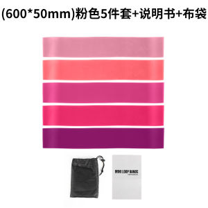 AE Yoga resistance bands resistance rings resistance bands for butt lift fitness exercises leg resistance bands resistance rings elastic resistance bands