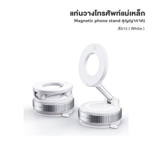 มือจับโทรศัพท์รถยนต์แบบแม่เหล็ก ปรับได้ 360 องศา สำหรับรถยนต์ Chevrolet/Chevy/Sedan/Toyota หน้าเยลโลว์ ไมโครไฟเบอร์