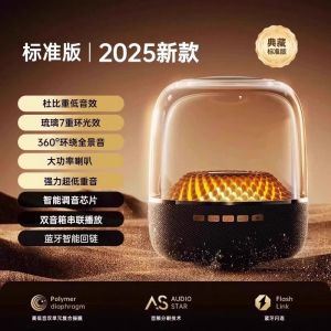 Huaqiangbei Harmantone Card Bluetooth Speaker Liuli Fourth Generation Super Subwoofer High-Quality Desktop Computer Speaker