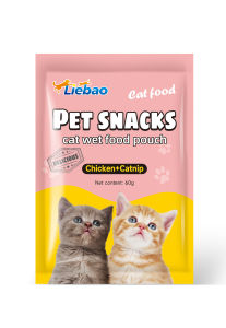 90G Cat Wet Food Pouch High Animal Protein Content Nutritional Balance Goodest Cat Food