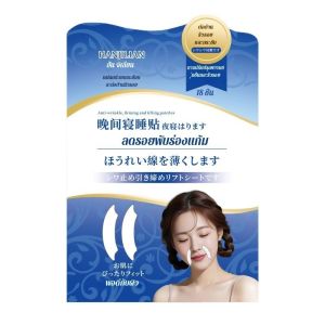 Face Mask/Wrinkle Patch/Nasolabial Fold Patch/Hydrating Firming Care/Overnight Skin Care/Adult Women Daily Use