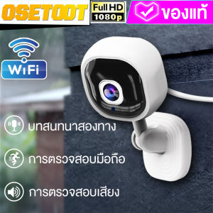 กล้องวงจรปิด CCTV A3 กล้องวงจรปิดไร้สาย Full HD กล้องวงจรปิด Wifi 5MP เสาอากาศ Wi-Fi ที่ซ่อนอยู่กล้อง IP กล้องวงจรปิดหมุน 360° ภาพที่ชัดเจน