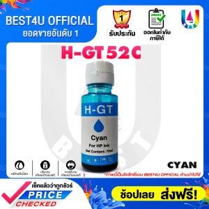 BEST4U GT51/GT52/GT53 น้ำหมึกเติมคุณภาพพรีเมี่ยม For HP INK TANK 315/310/316/115/319 /410/415/419/416/GT5800/GT582
