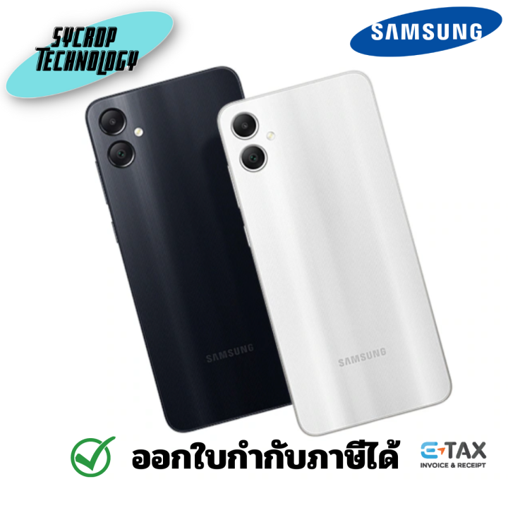 SAMSUNG GalaxyA05 (4+64) ประกันศูนย์