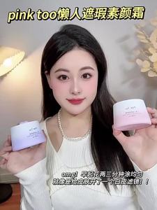 2025 KDLCB Natural Looking Cheap Face Cream Concealer Highlighter Three-in-One Lazy Persons Foundation Skin Brightening Makeup Remover