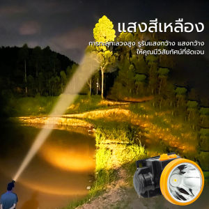 HUAFA「213」ไฟฉายคาดหัว 60W ส่องไกล 1500เมตร แบตอึด8-10 ชั่วโมง LED เสียเปลี่ยนตัวใหม่ให้ ไฟฉายคาดหัวแบตทน ไฟฉายคา