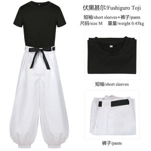 Manpin Shang Jujutsu Kaisen cos Fukuji Shiner and Xia Youjie in uniform cosplay Clothing cosplay