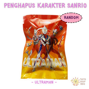 TAIYO Penghapus Mystery Bag Karakter Alat Tulis Sekolah Eraser Rubber Hapus Kejutan ATK Anak