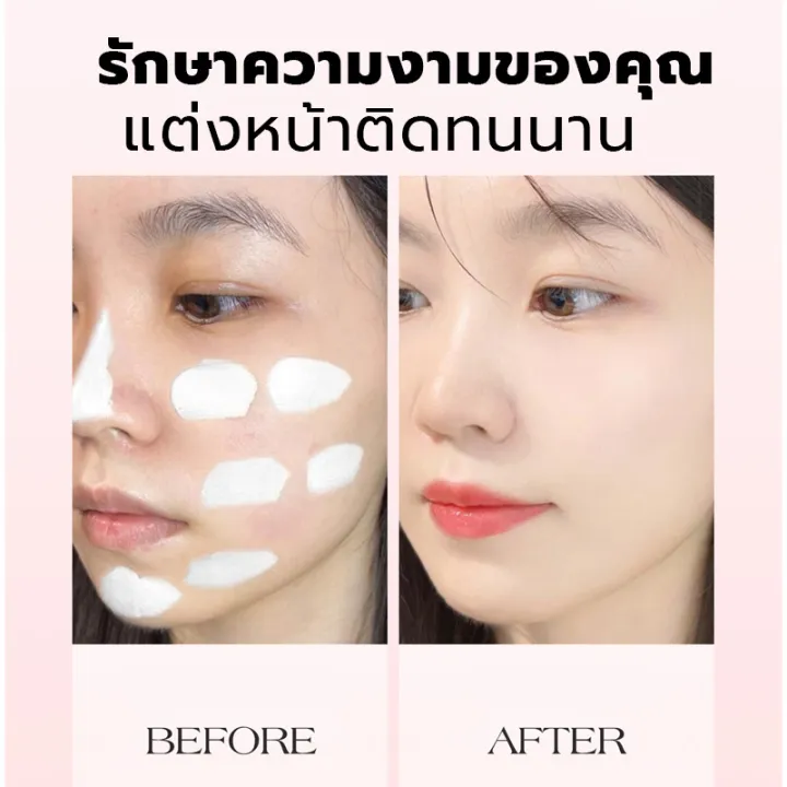 【ซื้อ 2 แถม 8】ครอบคลุมเต็มรูปแบบ ครีมทาหน้าคนขี้เกียจ มอยซ์เจอไรเซอร์ ...