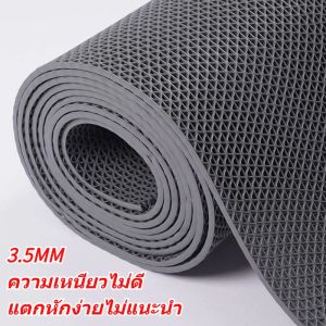 【60x90/120】แผ่นกันลื่น ยางกันลื่น แผ่นยางกันลื่น กันลื่น แผ่นรองกันลื่น พรมกันลื่น PVC Mat กันความชื้น