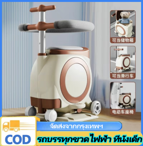 VSSUU ที่นั่งเด็กไฟฟ้าด้านหน้า Yadi Emma รถเข็นขวดนมเด็กที่นั่ง เก้าอี้รถเข็นเด็กสากล