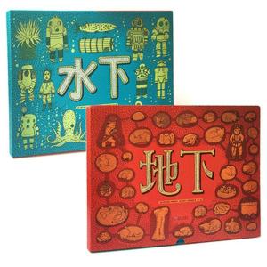 《地下水下》知识百科书大开本书 手绘趣味科普绘本 亲子阅读 探索地下/水下的生动“地图” Kids Early Learning Encyclopedia Hard Cover Book Underground Water