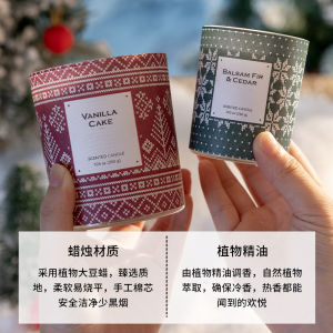 Fangdi New Product Simple Wood Cover Christmas Gift Soybean Wax Plant Extract Essential Oil Wedding Festival Souvenir Scented Candles
