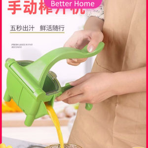 ที่คั้นน้ำส้ม แบบพลาสติก เครื่องคั้นน้ำส้ม ที่คั้นน้ำมะนาว แบบใช้มือกด แบบ คันโยก ที่คั้น Manual Juicer