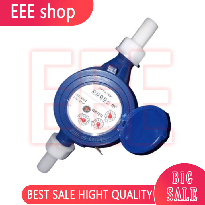 PVC WATER METER 15MM | Lazada PH