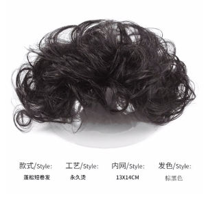 Wig girl middle-aged and elderly mother wig piece headgear simulated hair covering white hair short curl reissue block realistic cover top of head