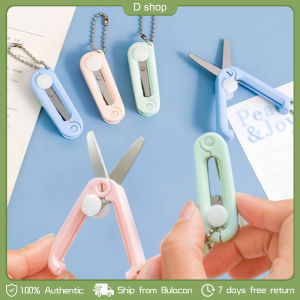 INS Morandi Mini Portable Scissors Student Creative Retractable Foldable Small Scissors
