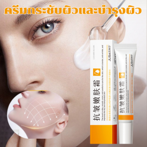 ให้ความชุ่มชื้น ครีมบํารุงผิว ครีมบํารุง เหมาะกับสภาพผิวต่างๆ ล็อคความชื้นอย่างแน่นหนา ให้ความชุ่มชื้นสูง ริ้วรอย