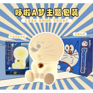 Ningmeng Cute Doraemon Night Light Cartoon Wireless Paip Light LED night light Bedside lamp pat lamp Table Lamp desk lamp desktop lamp Birthday Gift Mood light Ambient Light sleeping light sleep lamp