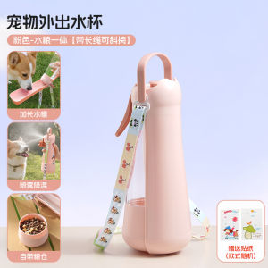 PortableWater Bottle Outdoor Foldable Dog Drinking Cup Cat Water Dispenser