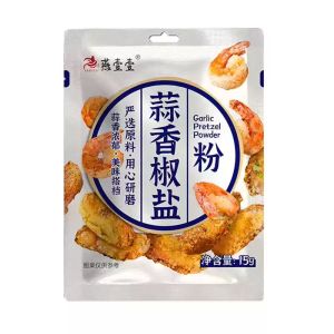 15g 燕壹壹 蒜香椒盐粉 Garlic Pepper Salt Powder Seasoning Pepper BBQ Shrimp Marinate