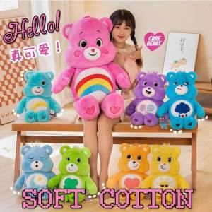 Care Bears Rainbow Bear Sweet Dream Bear Kawaii Plush Toy Soft Stuffed Animal Doll Gift for Kids Girls Christmas Birthday Present
