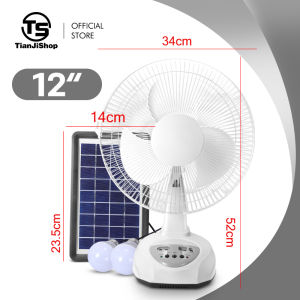 Tianji พัดลมโซล่าเซล/พัดลมตั้งโต๊ะ พัดลมตั้งพื้น 12 นิ้ว 14 นิ้ว 16 นิ้ว พร้อมแผงโซล่าเซลส์ หลอดไฟ LED 2 หลอด มีแบตในตัว ส่ายได้ ลมแรงพัดลมปรับร