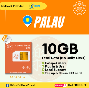 帛琉上网卡 Palau internet travel sim card【Unlimited Data】【No Daily Capped】