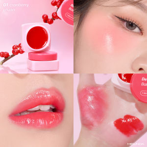 เมลินดา MC5097 ลิปบาล์ม สีสันสดใส ปากฉ่ำวาว แก้มเงาใส สวยนานตลอดวัน